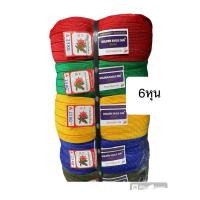 ราคา เชือกถักแบน 6หุน เชือกรัดของ ยกม้วน2.5kg. เชือกเปล (27122675276)