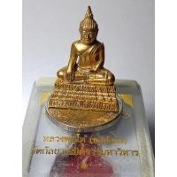 ราคา พระกริ่งหลวงพ่อโต ซำปอกง ปี2548 วัดกัลยาณมิตรวรมหาวิหาร รุ่น2 สภาพสวยพร้อมกล่องเดิมวัด (15093982113)