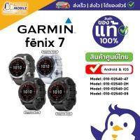 ราคา Garmin ของใหม่ มือ 1 ซีลแท้ 100 % Fenix 7 รุ่นธรรมดาและรุ่น Sapphire Solar ศูนย์ไทย (19269430365)