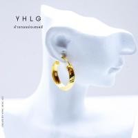 ราคา YHLG ต่างหูห่วง ต่างหูท้องปลิง น้ำหนักครึ่งสลึง (29584226704)