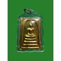 ราคา พระสมเด็จ หลังอัญเชิญพระคาถาชินบัญชรจารึกพิเศษ วัดระฆัง ปี2552 (29454519818)