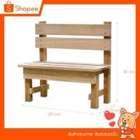 ราคา "ม้านั่งยาว" วางของอเนกประสงค์ (ไม้เปอร์เซียแท้) (5979619646)