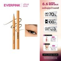 ราคา EVERPINK Wingman Eyeliner: อายไลนเนอร์เนื้อฟิล์ม แปรงนุ่ม เขียนลื่น 0.5ml. (EXP: 11/28) (22458931950)