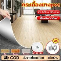 ราคา เสื่อน้ํามัน แผนปูพื้น 10-20ตรม. และหนา3 มิล ผิวด้านหน้าทราย ลายไม้ เสื่อน้ำมันปูพื้น กระเบื้องยางPVC floor (29575403315)