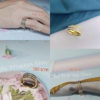 ราคา แหวนเพชรสองแถว เครื่องประดับ (7381149035)
