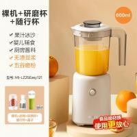 ราคา Midea Juicer Home มัลติฟังก์ชั่แบบพกพาเครื่องปั่นอาหารไฟฟ้าอัตโนมัติขนาดเล็กทอดถ้วยน้ำผลไม้ (24083343584)