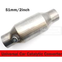 ราคา Universal 2inch 51mm Three-Way Catalytic Converter Premium Car Exhaust Pipe Corrosion-resistant Dir (53502516302)