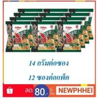 ราคา คาลบี้ ข้าวเกรียบกุ้ง รสหมึกย่างสาหร่าย ขนาด 14กรัมต่อซอง แพ็คละ12ซอง +++ Calbee 14g/bag 12bag/pack+++ (2344635986)