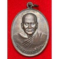 ราคา หลวงพ่อเปิ่น วัดบางพระ จ.นครปฐม รุ่นเจ้าทรัพย์ (29605624804)