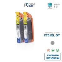 ราคา Fast Ink หมึกเทียบเท่า Canon CLI-751XL GY สีเทา (แพ็ค 2 ตลับ) For Canon PIXMA IX6770/ 6870/ IP8770/ 7270 (5209086179)