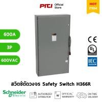 ราคา Schneider เซฟตี้สวิตช์ สแควร์ดี H366R 600A,(สำหรับภายนอก) 3 pole, 600 VAC/DC Safety switch / SQD (27464175192)