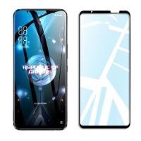 ราคา Matte Frosted Tempered Glass Film เหมาะสำรับ ASUS Rog phone 6 / Rog6 Pro / Rog 6D / Rog 6D Ultimate ฟิล์มด้าน asus rog phone 6 เต็มจอ ฟิล์มกระจกด้าน rog6 เต็มจอ ฟิล์มกระจกด้าน (21625310942)