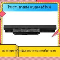 ราคา เหมาะสำหรับ ASUS X53S X54H A43S X43S X44L A / P53S P43S A84S แบตเตอรี่ A32-K53 (46557374749)