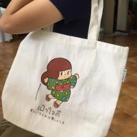 ราคา แก้วชื่นใจ & กระเป๋าใจดี FamilyMart x น้องมะม่วง (2045449158)