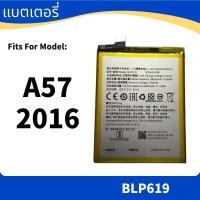 ราคา Battery For แบตเตอรี่ OPPO A57 2016 แบต BLP619 (55452713723)