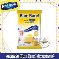 ราคา พร้อมส่ง มาการีน เบสท์ฟู้ด บลูแบนด์ (Blue Band Margarine) ใช้แทนเนยสดได้ (20739183858)