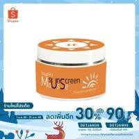 ราคา ครีมกันแดด Hayalita Mousse Sunscreen SPF 50 PA+++ (จัดส่งฟรี) (5251449134)