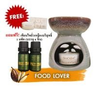 ราคา SenOdos ชุดเตาเผา น้ำมันหอมระเหย กลิ่นเสน่ห์อาหาร (Foodie Set) 10 mlx2 กลิ่นกาแฟ,วนิลา (ฟรี เทียนทีไลท์ 1 แพค ) (1139986151)