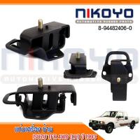 ราคา (พร้อมส่ง)ยางแท่นเครื่องซ้ายISUZU TFR 4WD ปี [93] รหัสสินค้า 8-94482406-2 NIKOYO (15763424490)