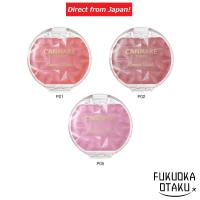 ราคา Canmake Tokyo cheek cream cheek (pearl type) all 3 colors cosmetics makeup kawaii [Direct from Japan] (29053764666)