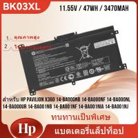 ราคา HP BK03XL แบตเตอรี่ สำหรับ HP Pavilion X360 14-BA000NB BA000NF BA001NB BA002NK Series (45608230317)