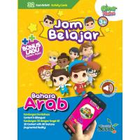 ราคา หนังสือคางคก Omar & Hana Kad Imbas / AR Flash Card - บาจาซ่า (22469010074)