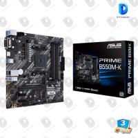 ราคา เมนบอร์ด ASUS PRIME B550M-K สินค้าใหม่ รับประกัน 3 ปี (11885988093)
