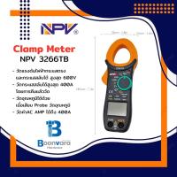 ราคา DIGITAL CLAMP METER คลิปแอมป์ NPV 3266TB วัดค่าทางไฟฟ้า วัดอุณหภูมิ ดิจิตอลแคล้มป์มิเตอร์ (23968976061)
