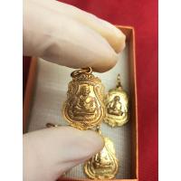 ราคา เหรียญเสมาหลวงปู่ทวด วัดพะโคะ พร้อมห้อยคอ ปี41 (43264999891)