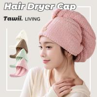 ราคา โดโซะ ไมโครไฟเบอร์ผมผ้าขนหนูเช็ดผมแห้งเร็วผ้าขนหนู สุด ๆ อ่อนนุ่ม เร็ว ดูดซับผมแชมพูผ้าขนหนู (47406540670)