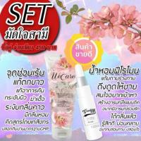 ราคา (พร้อมส่งทุกกลิ่น!!) หัวเชื้อฟีโรโมน น้ำหอมฟีโรโมน gooddaylady (953017919)