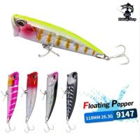 ราคา Popper เหยื่อปลอม ป๊อปเปอร์ 118mm/26.3g. เหยื่อปลอมผิวน้ำ (41405337725)