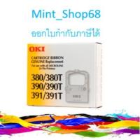 ราคา OKI ML390 /380/391 RIBBON ผ้าหมึกแท้ (7241928982)
