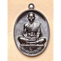 ราคา เหรียญหลวงพ่อคูณ สร้างบารมี อายุยืน หลวงพ่อคูณ 2557 (24788158695)