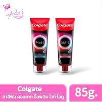 ราคา Colgate คอลเกต Optic White O2 Toothpaste อ๊อพติค ไวท์ โอทู ขนาด 85กรัม (40051236978)