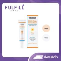 ราคา [1แถม1] Dr.Somchai Natural Sunscreen SPF50 PA+++ For Face UVA & UVB 20g + 20g ดร.สมชาย เนเชอรัล ซันสกรีน ฟอร์ เฟช (11965532871)
