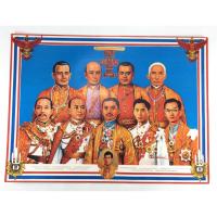 ราคา พระบรมฉายาลักษณ์ 9 รัชกาล รูปพิมพ์เก่า รูปถ่ายเก่า รูปหายาก สิ่งพิมพ์เก่า รูปสะสม (3986654548)