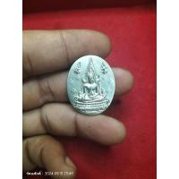 ราคา เหรียญพระพุทธชินราช หลวงปู่หมุน ปลุกเสก เนื้อ อัลปาก้า (26711467309)