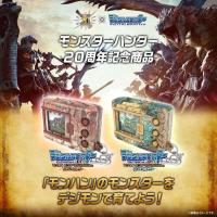 ราคา (พร้อมส่ง) Digital Monster COLOR Monster Hunter 20th Edition (Lot DT) (เลือกแบบข้างใน) (แก่โมเดล) (29862580778)