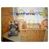 ราคา ตะกร้าหวาย ตะกร้าจักรยาน ตกแต่งบ้าน (2424541999)