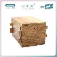 ราคา Safe Box กล่องลับปริศนาเกมส์ไม้ กล่องไม้ใส่เงิน กล่องไม้วินเทจ Magic Tricks Box Puzzle (29121150167)