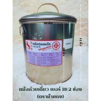 ราคา หม้อก๋วยเตี๋ยว ตราม้าแดง (เบอร์ 10,36,40,45 ) มี 2 และ 3 ช่องตรง หม้อก๋วยเตี๋ยวไร้สารตะกั่ว (7134480166)