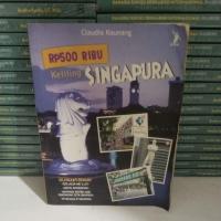 ราคา หนังสือ RP 500 เพลง AROUND SINGAPORE (42581063201)