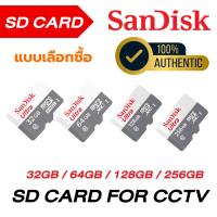 ราคา SanDisk Ultra MicroSD เมมโมรี่การ์ด 32GB 64GB 128GB 256GB Class10 Micro SD (43478877788)