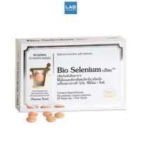 ราคา Pharma Nord Bio-Selenium+Zinc 90 Tablets - ฟาร์มา นอร์ด ไบโอ-ซีลีเนียม + ซิงค์ค์ 1 กล่อง 90 เม็ด (1880865839)