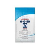 ราคา ปุ๋ยเกล็ดเรือใบ0-0-50 (42807513093)