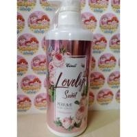 ราคา โลชั่นน้ำหอม ซีวิค เลิฟลี่ & ซีวิค สวีทฮาร์ท แท้100% CIVIC LOVEL Y SWEET PERFUME BODY LOTION (26011548335)