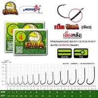 ราคา ดวงเบ็ด ดวงเบ็ดตกปลาGIGA เขียว เงี่ยงหลัง (17585655426)
