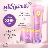 ราคา 1 แถม 1 ⚡️โลชั่นนีออน Over white neon โลชั่นม้าม่วง แพคเกจใหม่ ✨ (8461521681)