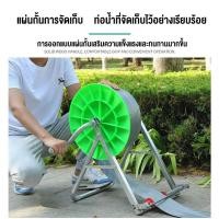ราคา โรลเก็บสายยาง โรลม้วนสาย สายพ่นยา ที่เก็บสายยาง ที่ม้วนสาย ที่ม้วนสายน้ำหยด ที่ม้วนสายยาง (29427255186)